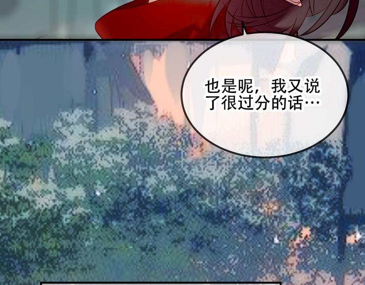 吾凰在上韩漫全集-第68话  神的罪行无删减无遮挡章节图片 