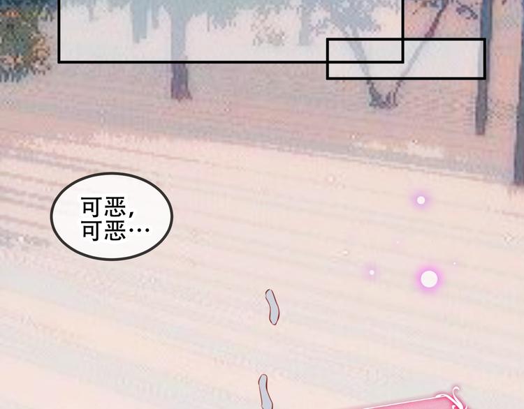吾凰在上韩漫全集-第68话  神的罪行无删减无遮挡章节图片 