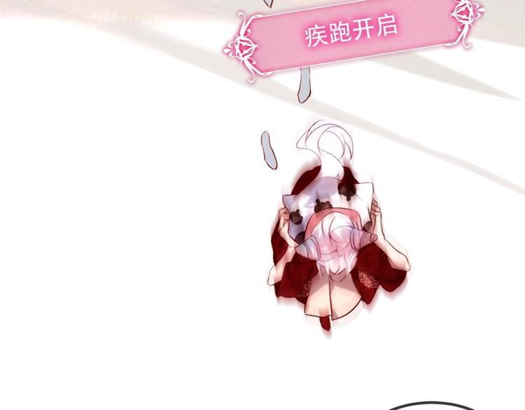 吾凰在上韩漫全集-第68话  神的罪行无删减无遮挡章节图片 