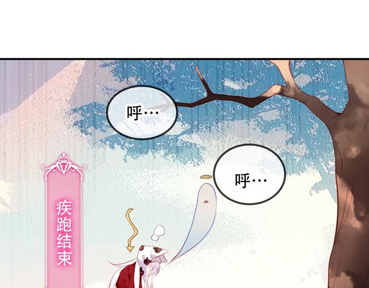 吾凰在上韩漫全集-第68话  神的罪行无删减无遮挡章节图片 