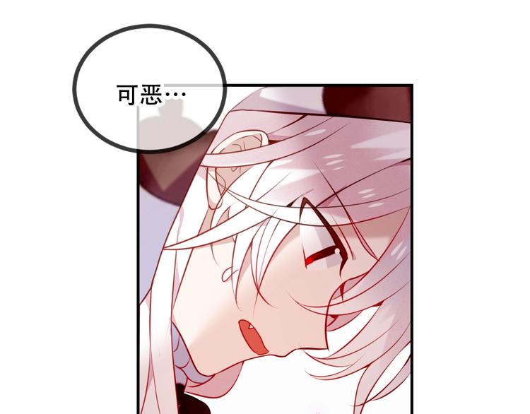 吾凰在上韩漫全集-第68话  神的罪行无删减无遮挡章节图片 