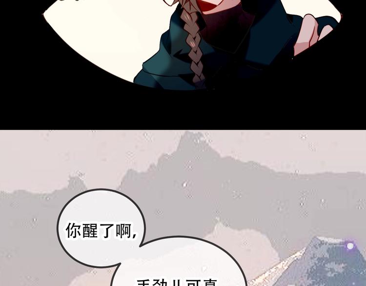 吾凰在上韩漫全集-第68话  神的罪行无删减无遮挡章节图片 