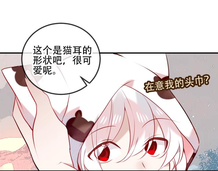 吾凰在上韩漫全集-第68话  神的罪行无删减无遮挡章节图片 