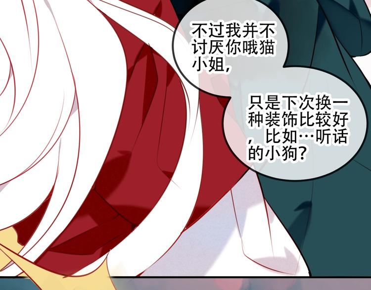 吾凰在上韩漫全集-第68话  神的罪行无删减无遮挡章节图片 