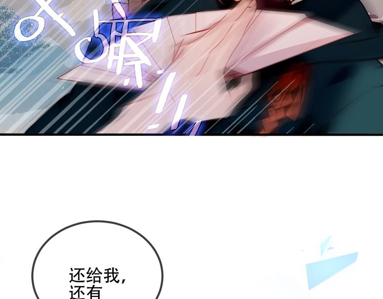 吾凰在上韩漫全集-第68话  神的罪行无删减无遮挡章节图片 
