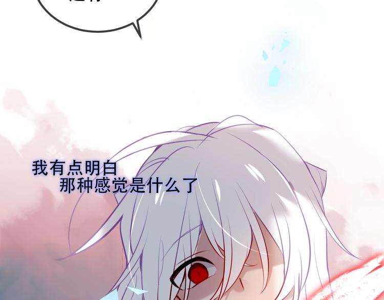 吾凰在上韩漫全集-第68话  神的罪行无删减无遮挡章节图片 