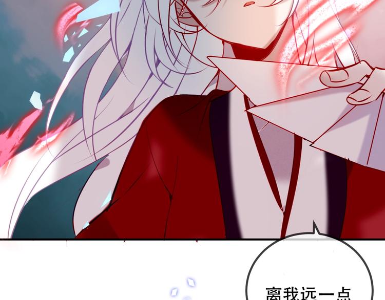 吾凰在上韩漫全集-第68话  神的罪行无删减无遮挡章节图片 