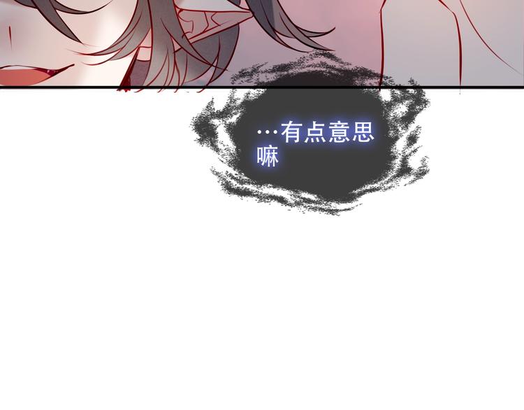吾凰在上韩漫全集-第68话  神的罪行无删减无遮挡章节图片 