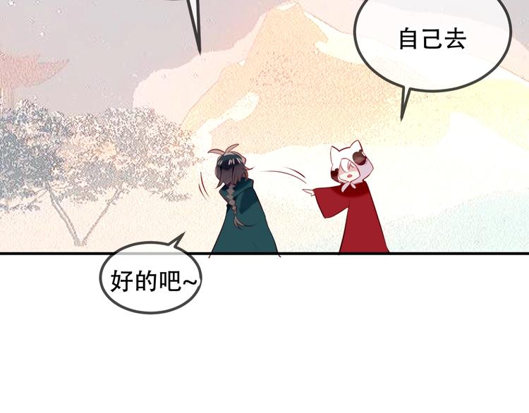 吾凰在上韩漫全集-第68话  神的罪行无删减无遮挡章节图片 