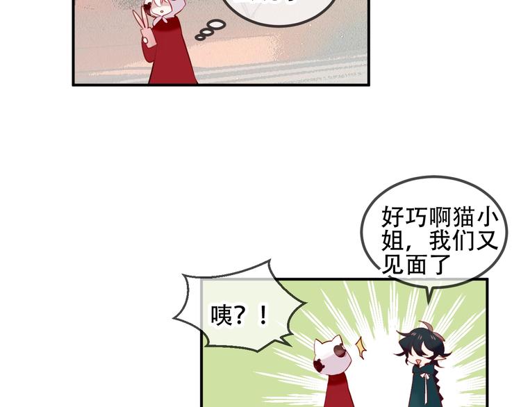 吾凰在上韩漫全集-第68话  神的罪行无删减无遮挡章节图片 