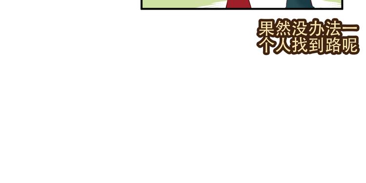吾凰在上韩漫全集-第68话  神的罪行无删减无遮挡章节图片 