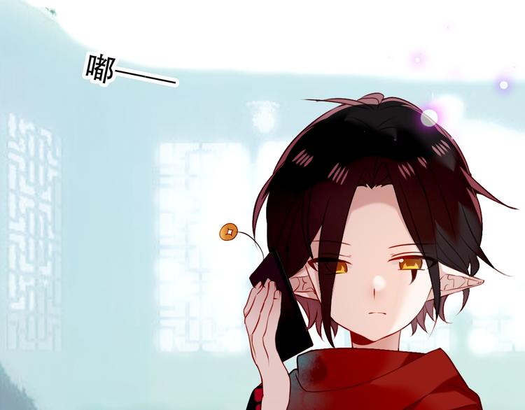 吾凰在上韩漫全集-第68话  神的罪行无删减无遮挡章节图片 