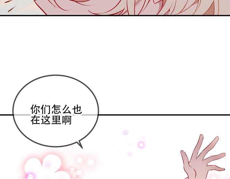 吾凰在上韩漫全集-第68话  神的罪行无删减无遮挡章节图片 