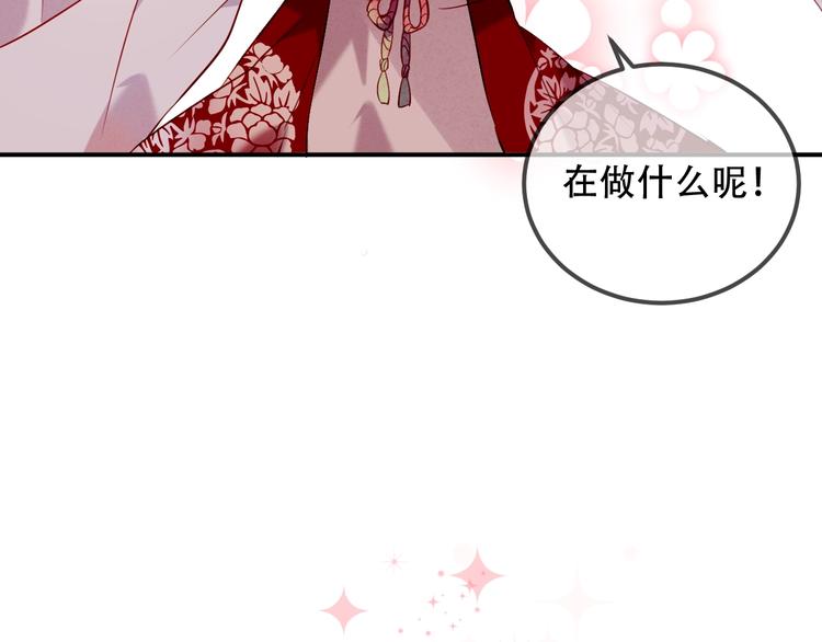 吾凰在上韩漫全集-第68话  神的罪行无删减无遮挡章节图片 