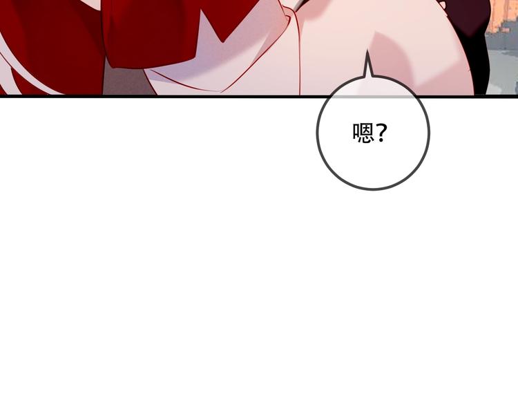 吾凰在上韩漫全集-第68话  神的罪行无删减无遮挡章节图片 