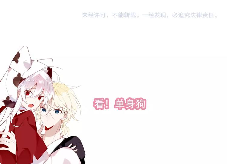 吾凰在上韩漫全集-第68话  神的罪行无删减无遮挡章节图片 