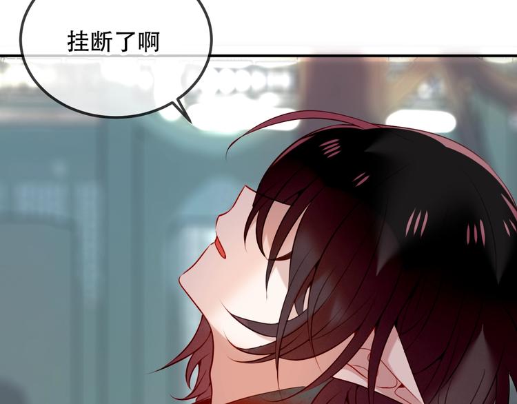 吾凰在上韩漫全集-第68话  神的罪行无删减无遮挡章节图片 