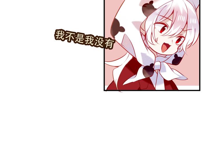 吾凰在上韩漫全集-第69话  龙渊国二皇子无删减无遮挡章节图片 