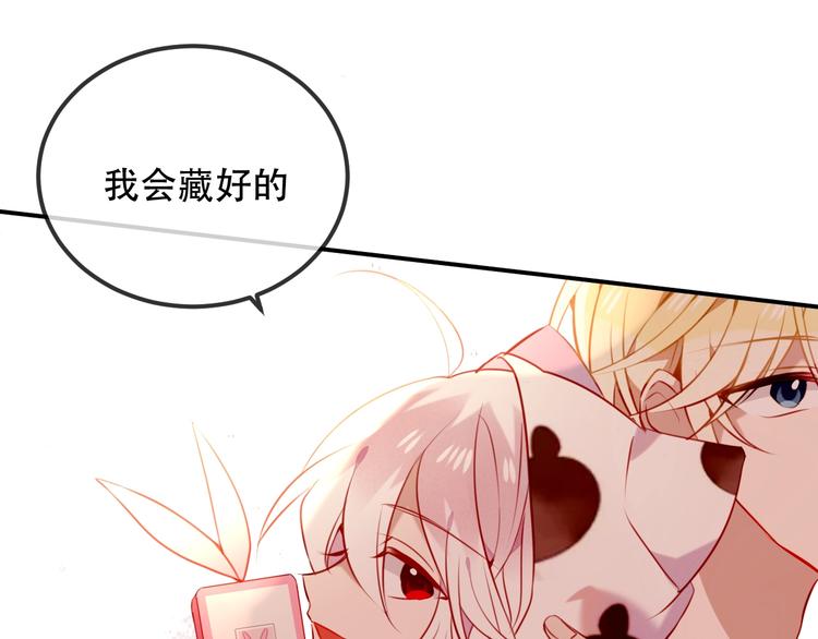 吾凰在上韩漫全集-第69话  龙渊国二皇子无删减无遮挡章节图片 