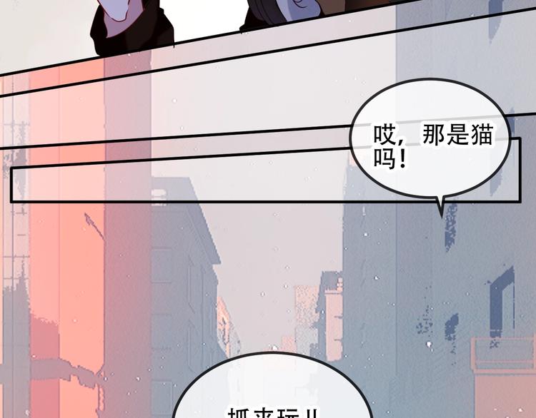 吾凰在上韩漫全集-第70话  单纯的&quot;恶人&quot;无删减无遮挡章节图片 