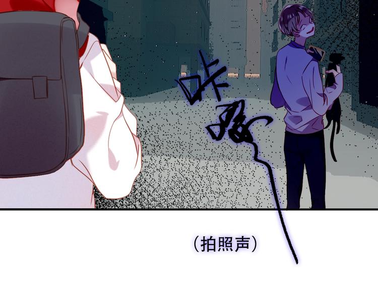 吾凰在上韩漫全集-第70话  单纯的&quot;恶人&quot;无删减无遮挡章节图片 