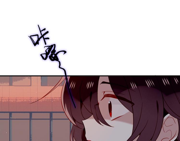 吾凰在上韩漫全集-第70话  单纯的&quot;恶人&quot;无删减无遮挡章节图片 