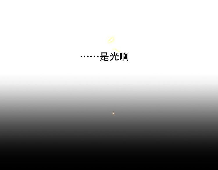 吾凰在上韩漫全集-第70话  单纯的&quot;恶人&quot;无删减无遮挡章节图片 