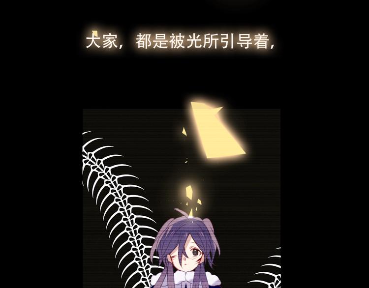 吾凰在上韩漫全集-第70话  单纯的&quot;恶人&quot;无删减无遮挡章节图片 