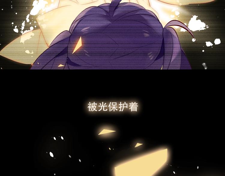 吾凰在上韩漫全集-第70话  单纯的&quot;恶人&quot;无删减无遮挡章节图片 