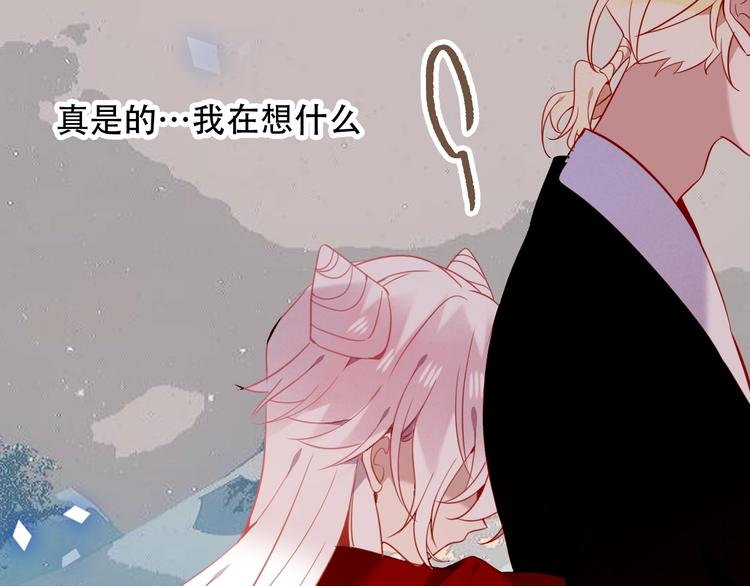 吾凰在上韩漫全集-第70话  单纯的&quot;恶人&quot;无删减无遮挡章节图片 