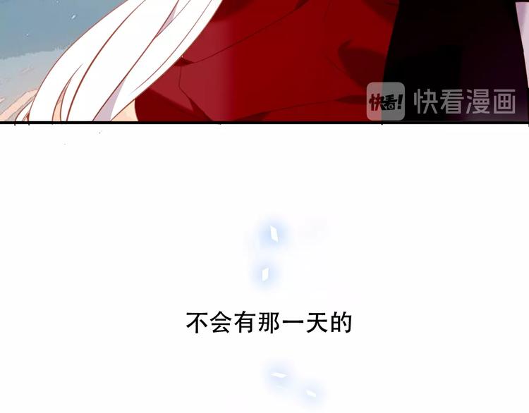 吾凰在上韩漫全集-第70话  单纯的&quot;恶人&quot;无删减无遮挡章节图片 