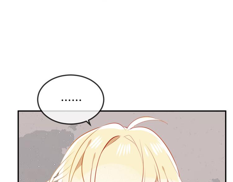 吾凰在上韩漫全集-第70话  单纯的&quot;恶人&quot;无删减无遮挡章节图片 