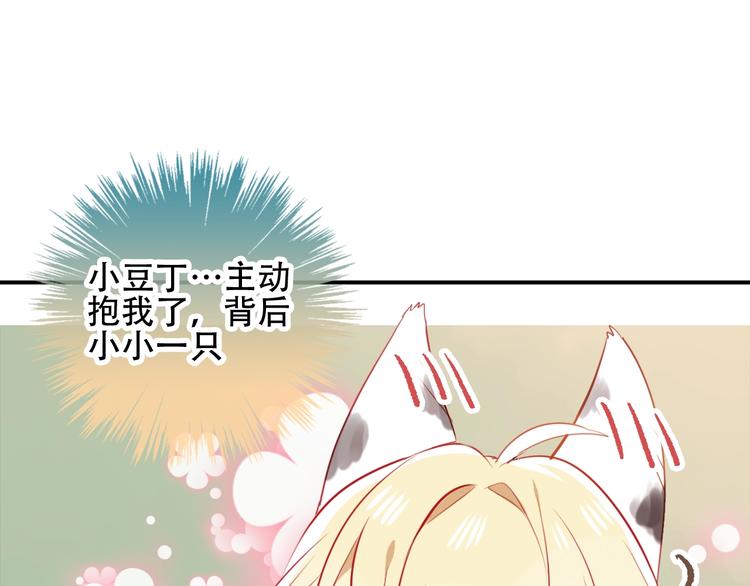吾凰在上韩漫全集-第70话  单纯的&quot;恶人&quot;无删减无遮挡章节图片 