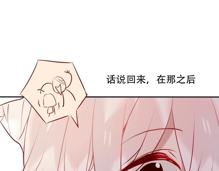吾凰在上韩漫全集-第70话  单纯的&quot;恶人&quot;无删减无遮挡章节图片 