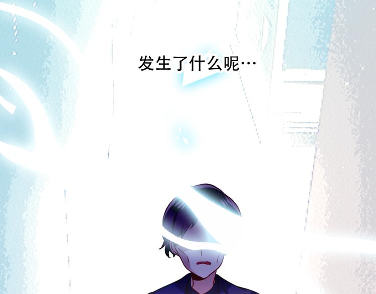 吾凰在上韩漫全集-第70话  单纯的&quot;恶人&quot;无删减无遮挡章节图片 