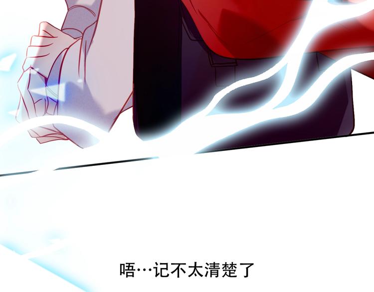 吾凰在上韩漫全集-第70话  单纯的&quot;恶人&quot;无删减无遮挡章节图片 