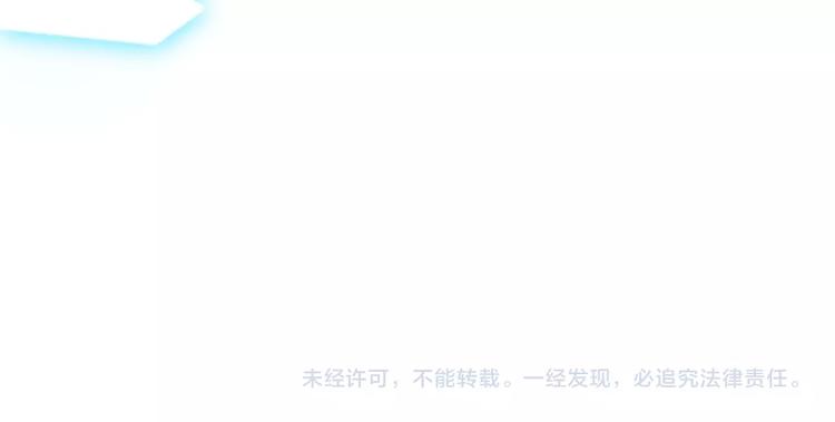 吾凰在上韩漫全集-第70话  单纯的&quot;恶人&quot;无删减无遮挡章节图片 