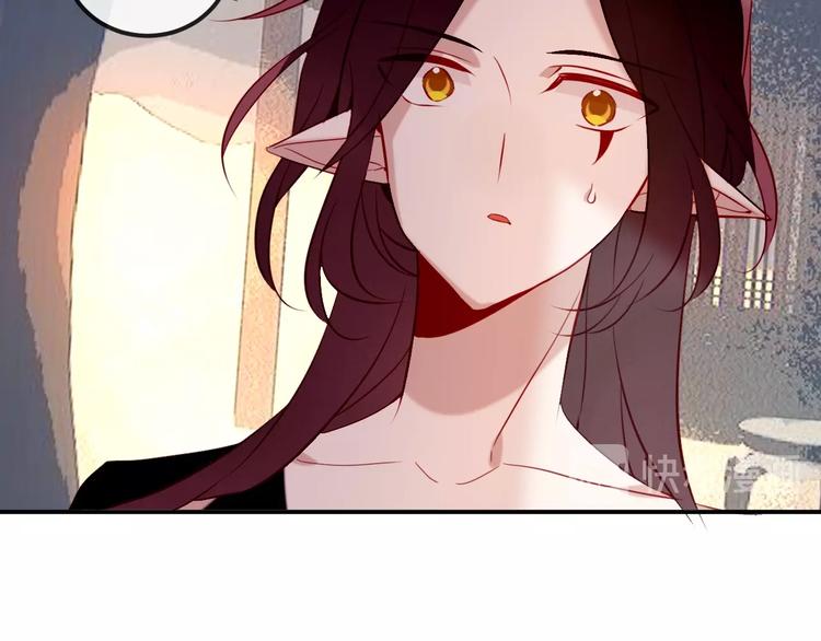 吾凰在上韩漫全集-第72话  裂痕无删减无遮挡章节图片 