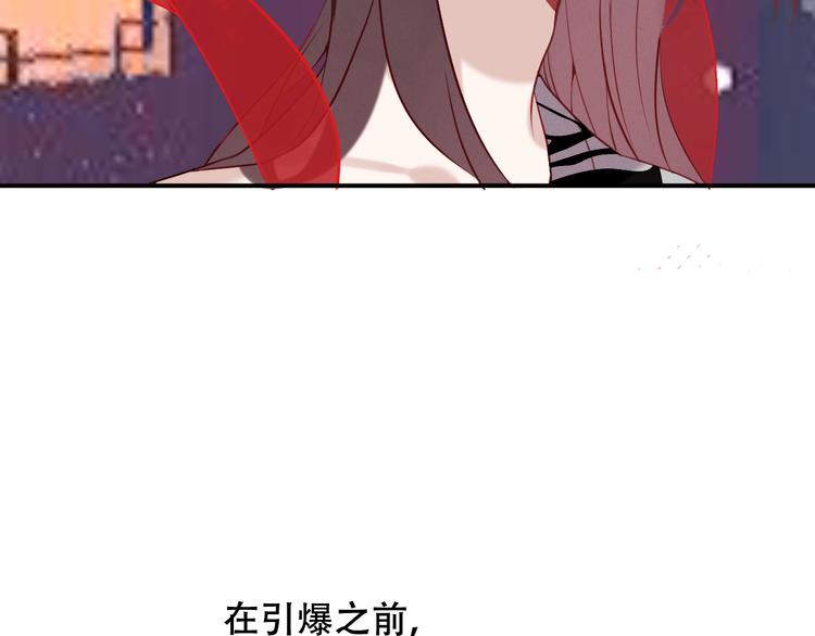 吾凰在上韩漫全集-第72话  裂痕无删减无遮挡章节图片 