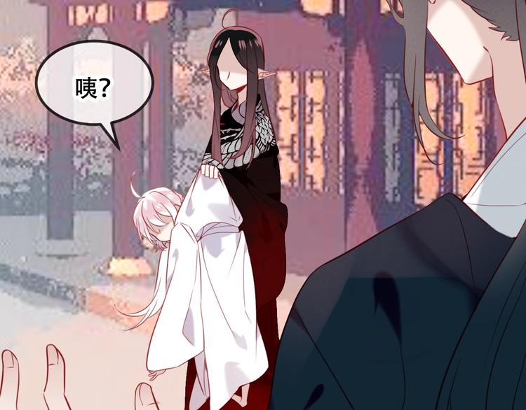吾凰在上韩漫全集-第72话  裂痕无删减无遮挡章节图片 
