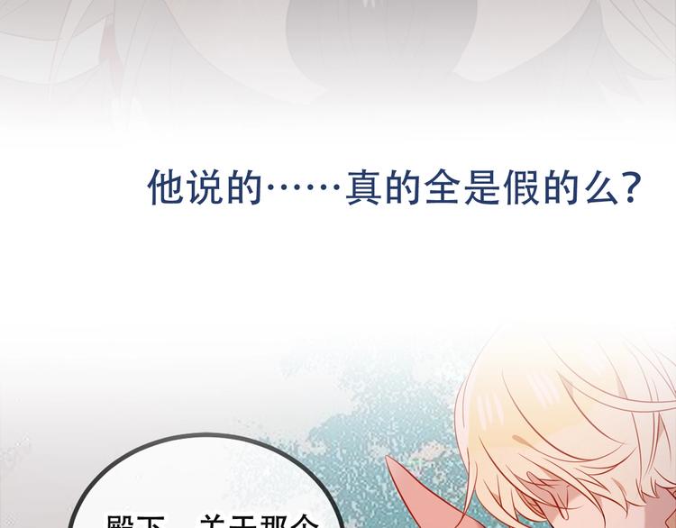 吾凰在上韩漫全集-序章：吾凰回归！无删减无遮挡章节图片 
