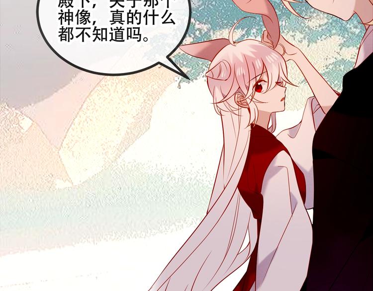 吾凰在上韩漫全集-序章：吾凰回归！无删减无遮挡章节图片 