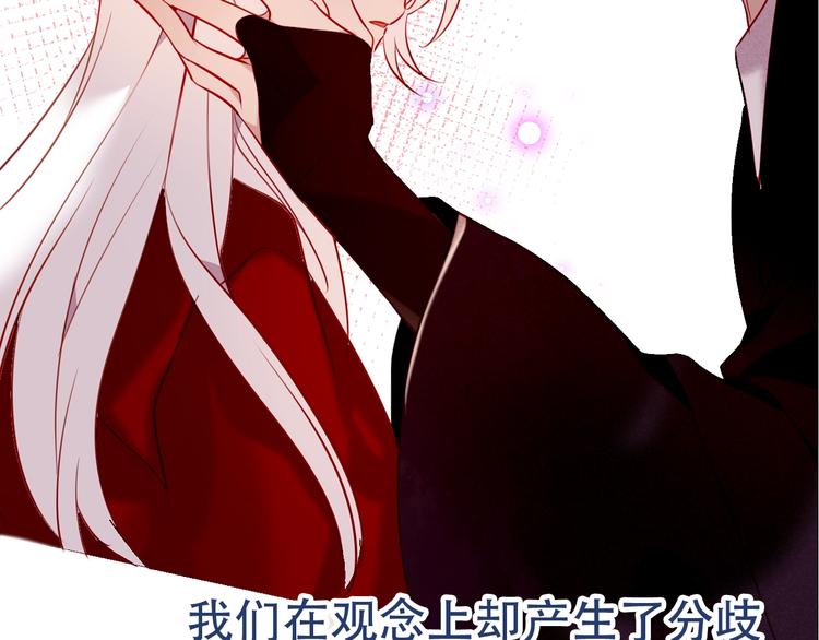 吾凰在上韩漫全集-序章：吾凰回归！无删减无遮挡章节图片 