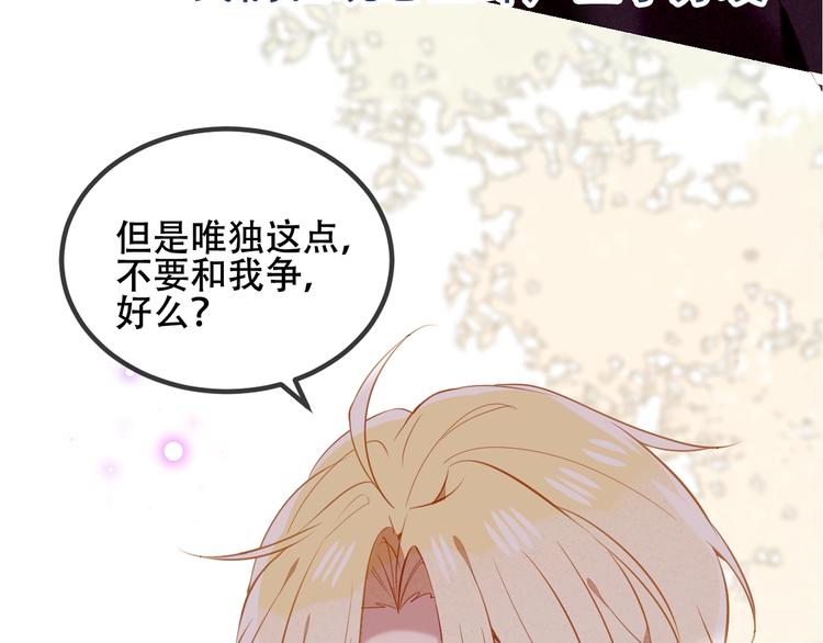 吾凰在上韩漫全集-序章：吾凰回归！无删减无遮挡章节图片 