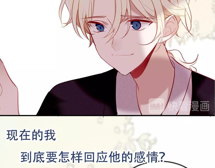 吾凰在上韩漫全集-序章：吾凰回归！无删减无遮挡章节图片 