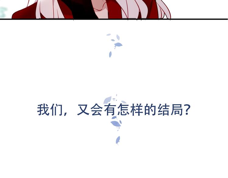 吾凰在上韩漫全集-序章：吾凰回归！无删减无遮挡章节图片 