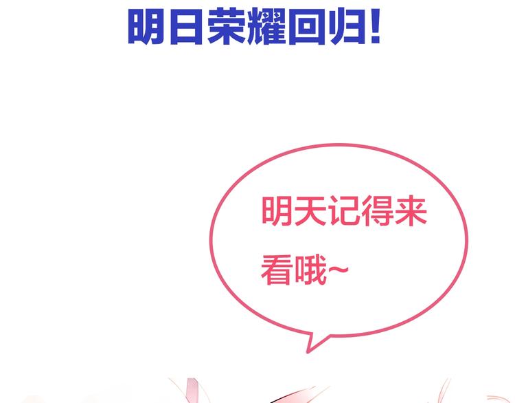 吾凰在上韩漫全集-序章：吾凰回归！无删减无遮挡章节图片 