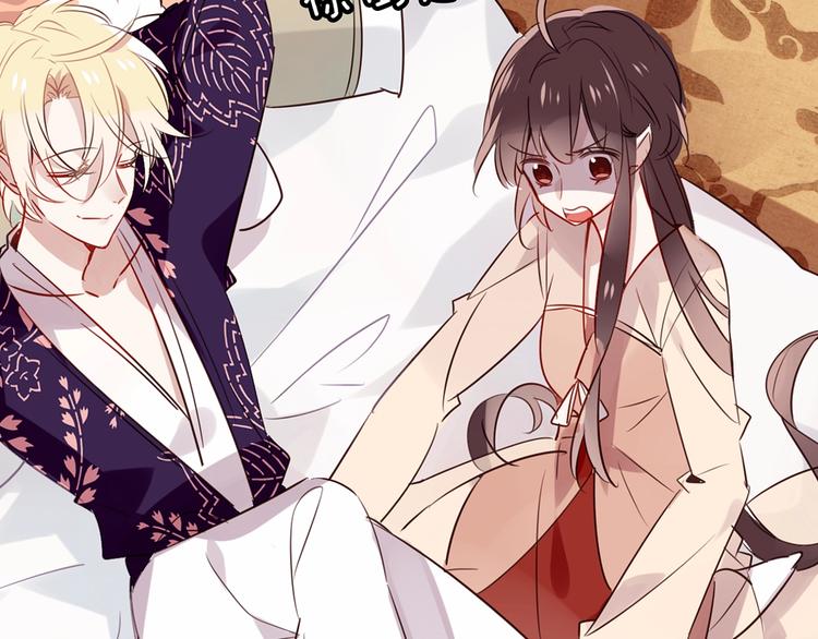 吾凰在上韩漫全集-序章：吾凰回归！无删减无遮挡章节图片 