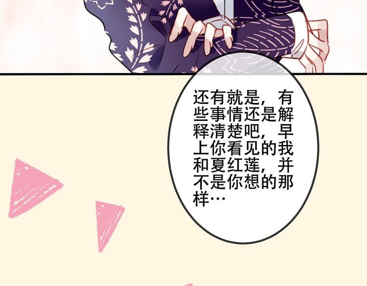 吾凰在上韩漫全集-序章：吾凰回归！无删减无遮挡章节图片 