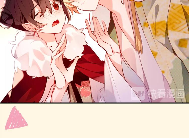 吾凰在上韩漫全集-序章：吾凰回归！无删减无遮挡章节图片 